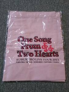 新品未開封★コブクロ★One Song From Two Heartsツアー バック★ピンク★グッズ