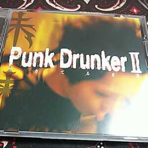 未来/Punk Drunker II