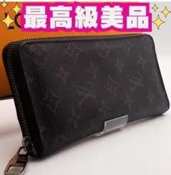 ルイヴィトン【最高級美品】モノグラムエクリプスジッピーヴェルティカル長財布黒