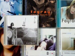 CD FAYRAY アルバムまとめて7枚セット フェイレイ