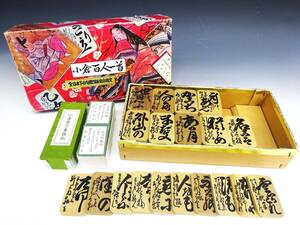 ◆(TH) 室井商店謹製 小倉百人一首 読札 木札 各100枚 板かるた カルタ 伝統文化 和歌 カードゲーム 玩具 全日本下の句歌留多協会指定