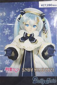 DD/OF：「glowing snow」セット A-24-07-24-292-KD-ZA