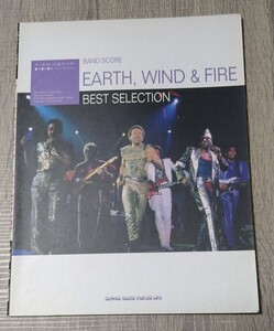 EARTH,WIND&FIRE バンドスコア BEST SELECTION 中古 楽譜 アース・ウィンド&ファイアー ベストセレクション