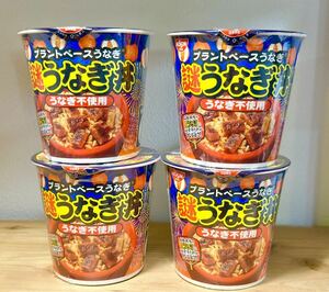 日清◆謎うなぎ丼◆4個◆ウナギ不使用 プラントベースうなぎ◆地域限定販売 完売 話題 カップめし 特製甘辛ダレ 蒲焼き風 謎ウナギ NISSIN