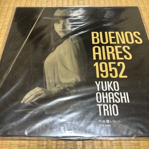 激レア　人気盤　アナログ　BUENOS AIRES 1952 YUKO OHASHI 大橋祐子 藤原ヒロシ　クボタタケシ　野村訓市　オルガンバー