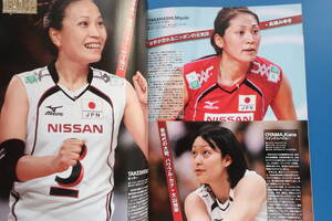 FIVB VOLLEYBALL WORLD CHAMPIONSHIPS JAPAN 2007年バレーボール世界選手権大会公式プログラムパンフレット/ワールドチャンピオン日本試合