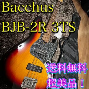 Bacchus BJB-2R 3TS エレキベース ケース付き