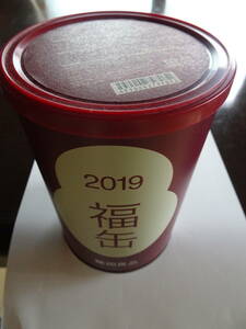 無印良品　2019　福缶　「白河だるま」　福島県白河市郷土玩具　日本の縁起物　手作り品　muji　ポチ袋入り