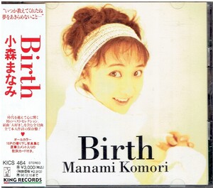 CD★小森まなみ★Birth　【帯あり】　　