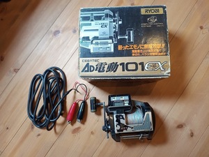 電動リール リョービ AD 電動 101EX 動作確認済み RYOBI★中古