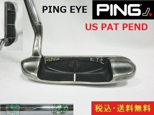 希少■US.PAT.PEND■PING EYE52■パター■約87.5cm■送料無料■管理番号2844