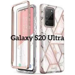 Galaxy S20 Ultra マーブルケース バンパー＆ケース おしゃれ