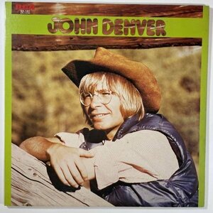 8255 John Denver/Super Deluxe