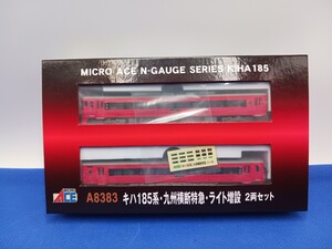 ★送料無料 美品 即決有★ マイクロエース A8383 キハ185系・九州横断特急・ライト増設 2両セット