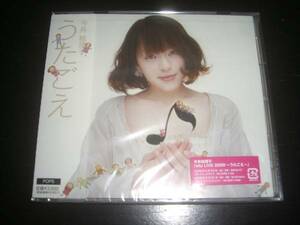 CD 今井絵理子 『 うたごえ 』　通常盤　未開封　