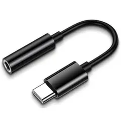 ✨1点のみ✨ 3.5mmイヤホン変換ケーブルUSB Type C to3.5MM