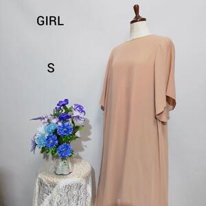 GIRL 極上美品　ドレス　ワンピース　Ｓサイズ　ベージュ色系