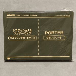 トラディショナル ウェザーウェア　キルティングカードケース ＆ PORTER ウォレットノート　未使用　★★送料込み★★　入手困難　超レア