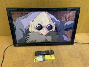 ★動作品★三菱 / MITSUBISHI LCD-32LB7 REAL　液晶テレビ 2015年製 32インチ　リモコン・B-CASカード付き　壁掛け金具付き★SR（J932)