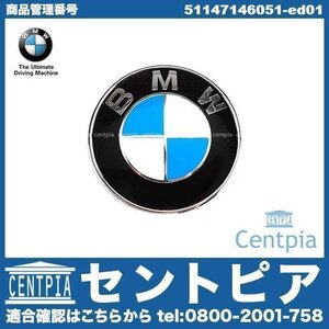 純正 オーナメント エンブレム リア 3シリーズ E92 320i 325i 335i M3 KD20 KD20G KE25 KG35 WA20 WB35 WD40 BMW トランクリッドエンブレム