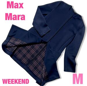 MaxMara マックスマーラ WEEKEND ノーカラーコート ネイビー チェック 一重 比翼