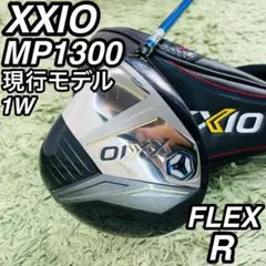 ゼクシオ 13代目 MP1300 ドライバー 単品 メンズゴルフ 現行モデル