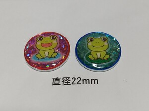 ボールマーカー２個組　22mm　ケロちゃんU　ゴルフ　グラウンドゴルフ　パークゴルフ　マレットゴルフ　手作り品