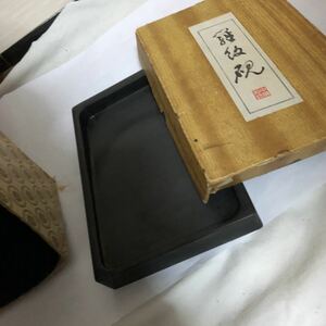 硯 中国 下敷　セット　大きい　書道