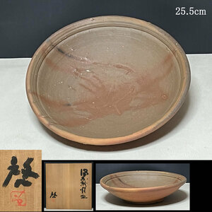 藤原啓 備前焼 緋襷 (ひだすき) 皿 共箱 人間国宝 径25.5cm 【k2994】