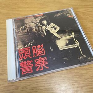 頭脳警察　PANTA　パンタ 仮面劇のヒーローを告訴しろ CD ビクター初版 見本品 サンプル盤