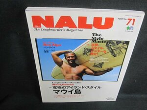 NALU 2009.7 究極のアイランドスタイルマウイ島　シミ日焼け有/UAL