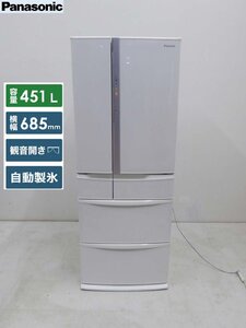 ■Panasonic パナソニック■2020年製 動作保証付 エコナビ 冷蔵庫 NR-FV45S6-W 451L