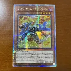 マグナヴァレットドラゴン 25th 1枚　プリズマ