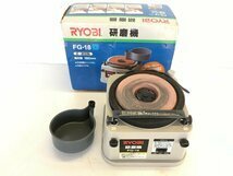 新潟発　G-1RYOBI リョービ F8 研磨機 　動作や外観について 電源・動作確認を行た。実際、使用しておりません。中古品