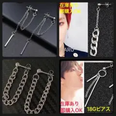 【送料無料】kpop アクセサリー ピアス 18G 韓国