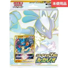 未使用品◇ポケモンカードゲーム スターターセットVSTAR ルカリオ