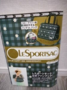 LESPORTSAC 日本上陸 HAPPY 25th ANNIVERSARY style1 ハロー デイジー 