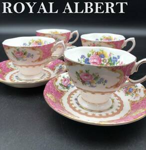 7704501-2【ROYAL ALBERT】Bone China/Lady Carlyle/ロイヤルアルバート/ボーンチャイナ/レディーカーライル/カップ＆ソーサー/4客セット