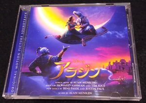 アラジン　サントラCD★アラン・メンケン　日本語盤　Disney