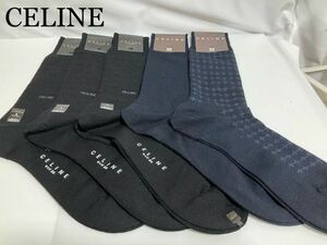 k 未使用 セリーヌCELINE メンズ ソックス 靴下 5足セット まとめ ビジネス 紳士用 25 26㎝ 送料185円〜