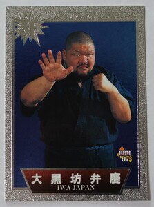 プロレス●大黒坊弁慶/DAIKOKUBO BENKEI●格闘技　トレーディングカード　6,5㎝×9㎝　美品