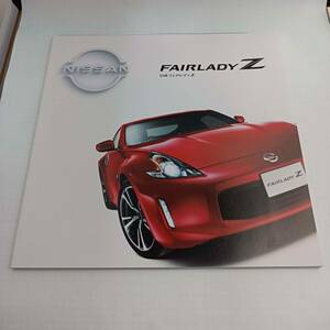 日産 フェアレディZ FAIRLADYZ NISSAN カタログ 2020年10月現在 価格表(2020年9月現在) VQ37VHR Version ST 自動車カタログ C3102-0102AAA