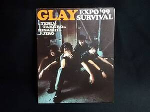 GLAY EXPO 99 t16