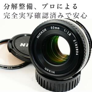 【極美品】動作◎ 綺麗な写真 Ai-s Nikkor 50mm f1.8