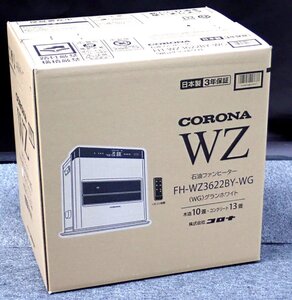 未開封新品　コロナ 石油ファンヒーター ～13畳　F.H-WZ3.622BY（WG)（管理番号No-RZ）