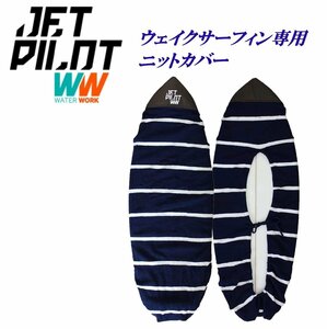 ジェットパイロット JETPILOT ウェイクサーフィン専用カバー 送料無料 ニットデッキカバー JJP21910 ネイビー