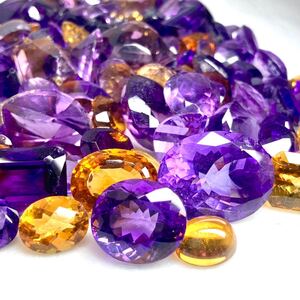 1円〜!!大量!!≪天然アメジスト・シトリンおまとめ1002ct≫j 約200.4g ルース 裸石 宝石 jewelry amethyst citrine 黄水晶 w4ま102