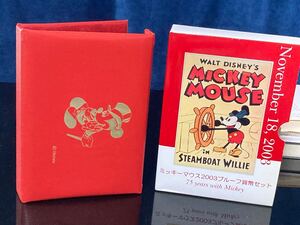 2003年ミッキーのプルーフ貨幣セットです。 
