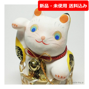 【処分特価 在庫わずか】張子の招き猫 1個 日本製　箱付