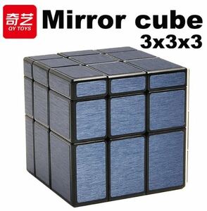 【Mirror blue】Qiyi-子供向けの特別な魔法の立方体,3x3x3,スピードパズル,ファイディングキューブ,オリジナル ルービックキューブ